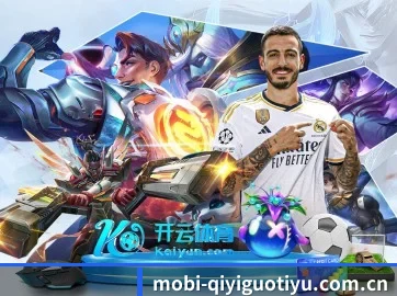 奇异果体育 APP